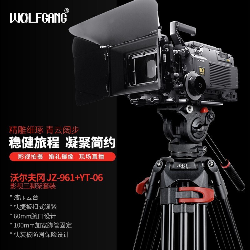 专业摄影摄像器材全解析 从机身附件到三脚架的完美搭配